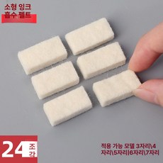 넘버링 도장기 번호기 숫자스탬프 자동 원터치, 24개 3자리 4자리 5자리 6자리 7자리, 1개