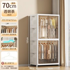 조립식 문달린 간이 옷장 비키니옷장 이불장 접이식 자취방 원룸 드레스룸, 70cm 옷장 2개