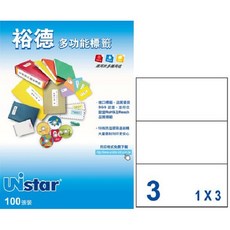 裕德 U4283 三格電腦標籤 (100張/盒) - 高品質列印，適用多種印表機，黏性持久, 詳見包裝, 1個, 3
