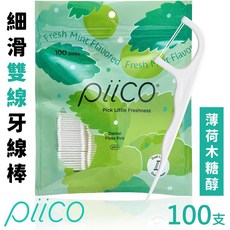 piico 薄荷牙線棒 100支 細滑雙線 添加木糖醇, 4套, 100, 共400支