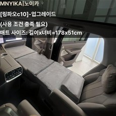 솜덩솜 차량용접이식매트리스 매트 접이식 메트리스, [링파오 C10] B, 기본 차종