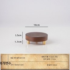 중국풍 원목 받침대 흑호두나무 조각 세공 공예품 꽃병 불상 받침 장식 인테리어 소품 고급 원목 디자인, 소형 원형 D10xH3.2, 1개