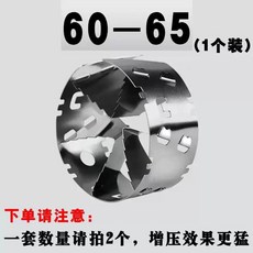 자흡식 와류발생기 흡기와류 (1.3-1.5 직경 직경 49-54 자동차 자동차와류기 변위), E. 60651.82.0배기량 적용