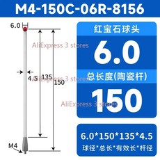 핫 기계 프로브 전용 루비 세라믹 측정 바늘 레니쇼, 5. 8156 M4 x150x 6.0, 기본