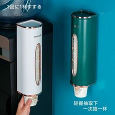 自動杯架 紙杯架 塑膠杯架 免打孔掛墻 飲水機自動化落杯器置物架, 1個, 粉色/紙杯收納一次性杯可放45杯, 粉色