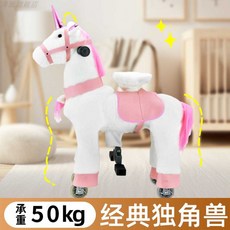 호스라이딩 승마완구 홀스 의자 교구 이동식 페달, 1개, 중형 8호 50kg 이하