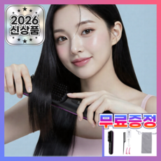 브롬비 무선 빗고데기 3단 온도조절 휴대용+파우치증정, 심플 블랙