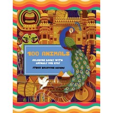Coloring Books with Animals for Kids - 100 Animals - Stress Relieving Designs Paperback, Independently Published