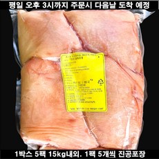 미박사태 무뼈 수육 보쌈 족발용 15kg전후 냉동 원물 미국산 돈육 사태 털 뼈 핏물 완전제거 전처리 불필요 식당 도매 가공 업소용 순살 족발, 1박스, 15.1kg