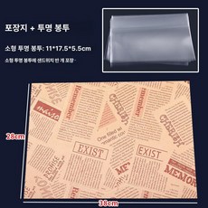 샌드위치포장비닐 반샌드위치 비닐 종이 포장지 포장, 상세 내용 확인, 1개, 400장 영어지 + 800개 투명