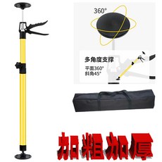 吊櫃安裝支撐神器 升降伸縮支撐架 櫥櫃支撐桿頂高器 石膏板吊頂輔助工具, 1個, 加粗加厚0.3米-0.59米1根帶包