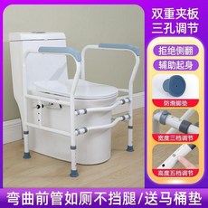 家用碳鋼免打孔老人馬桶扶手架子, 灰色3孔調節 2個萬向防滑夾片 防側翻,新款普通小腳墊防滑送精美馬桶墊, 1個