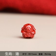 天然原礦硃砂帝王砂十二生肖隔珠圓珠，本命生肖DIY配件，臺灣現貨快速出貨，打造獨特風格飾品, 約11mm生肖-（豬）單個, 1個