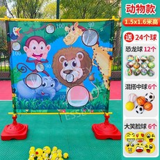 물풍선과녁 운동회 공 던지기 축제 단체 야유회 놀이, H. 브래킷 동물 버전 (대6/중6/공룡12)