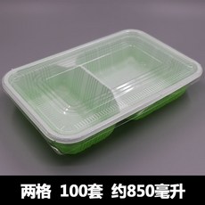 【開發票/統編】一次性餐盒便當盒 長方形分格 (三格/四格/五格) 耐高溫可微波 密封帶蓋保鮮防灑, 兩格 綠白色 帶蓋 100套, 1個