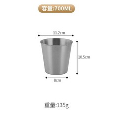 創意美式不鏽鋼小吃桶, 1個, 0.7ml