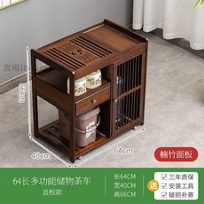 實木移動茶臺茶車，家用茶水櫃帶輪小茶桌，功夫茶具燒水一體套裝, 64輕奢款單門茶水櫃-帶蓋板, 1個