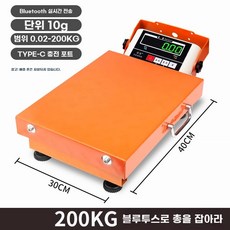 1개 탄소강판 휴대용 단순측정 캐리어무게측정기 무선 100키로저울 100kg 여행용, S. 탄소강 두꺼워짐 200kg 블루투스