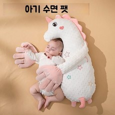 아기 베개 신생아 옆베개 짱구베개 겉싸개 속싸개, 65x24x0cm, 핑크 유니콘