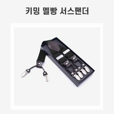 멜빵 집게 서스펜더 남자 클래식 남성 정장 웨딩 끈 셔츠 고급 캐주얼 소품