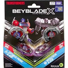 BEYBLADE X 戰鬥陀螺 BXG-36 柯博文 / 密卡登, 1個