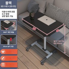 차량용테이블 카니발 보조 책상 접이식 식탁 간이테이블, 두꺼운 1개 원형 튜브 블랙 다리, 1개