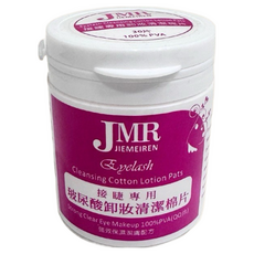 睫魅爾 Q棉眼唇卸妝棉片 無酒精溫和配方 深層清潔眼唇彩妝 方便攜帶 美睫娜娜推薦, 1個, 30片