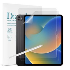 다이아큐브 아이패드 프로 11 M5 M4 (2025 2024) iPad Pro-11 저반사 지문방지 항균 블루라이트차단 액정보호필름 2P 간편부착, 2개