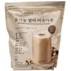 자연주의 100% 유기농 국산곡물 발아 미숫가루, 1개, 700g