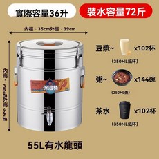 戶外不銹鋼大容量保溫保冷桶-商用擺攤茶桶飲料保冰桶冰塊桶冰粉桶, 1個, 無水龍頭,10L全髮泡戶外桶