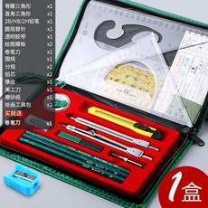 플로터 엔지니어링 도면지도 제작 그리기 도구 조합 컴퍼스 세트 건설 기계 공학-13327, 단일옵션