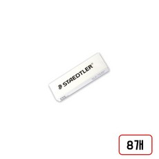 스테들러)슬라이딩지우개, 8개, 리필(525RPS1/N3171600)