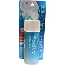 蜜妮 含水防曬清透水凝露 90ml 含水防曬保濕水凝乳 50g, 1個, 防曬保濕水凝露90ml(6316
