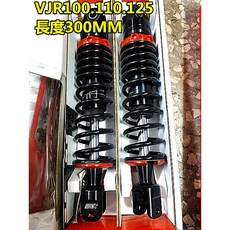 J5X 後避震器 軟硬可調 300MM 適用 VJR 100/110/125, 1個, 橘色