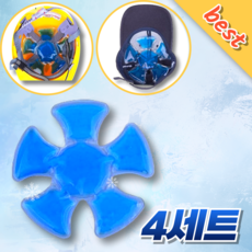 헬멧 시원한 쿨팩 모자아이스팩 쿨링 모자쿨패드 머리아이스팩 안전모아이스팩, 쿨블루, 4개