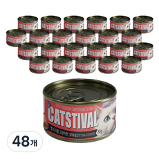 캣스티발 고양이 간식캔, 참치와 닭고기, 80g, 48개
