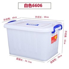 酒店廚房碗筷收納箱 - 家用加厚特大號衣物玩具整理箱，帶滑輪, 白色6606：67*49*40, 1個