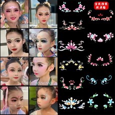 兒童節妝容臉貼卡通貼紙舞臺表演臉部可愛腮紅紋身貼紙六一小學生, 1個, 兒童節F115A+B（11張）