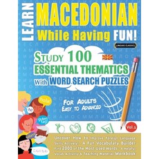 (영문도서) Learn Macedonian While Having Fun! - For Adults: Easy to Advanced - Study 100 E... Paperback, Linguas Classics, English, 9798349008450
