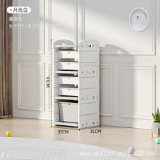 兒童書架 簡易大容量多層玩具收納架 家用落地寶寶繪本置物架, 木紋收納櫃（組合七）