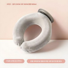 U형 목 어깨 온열팩 두꺼운 온수 주입형 목재료, 1개, 스몰 U그레이 탄력 초극세사 커버 900ml