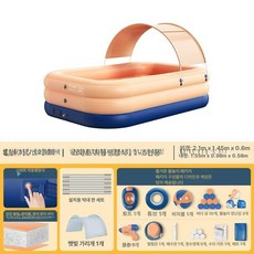 야외 대형 수영장 PVC 워터파크 볼풀 풀장 가정용 에어바운스 간이 슬라이드, 1개, 2.1m 3칸 핑크 자동 팽창 즐거운 +