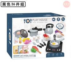 萌萌屋 家家酒廚房玩具組 36件組 仿真電磁爐 兒童角色扮演遊戲, 1個, 電磁爐玩具（黑色）