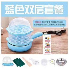 미니 전기 후라이팬 에그팬 그릴 오믈렛팬 1인용 기숙사 원룸 소형, A. 블루 2단 세트+몰드 3개