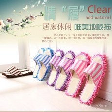 拖地襪 拖地闆襪 可重複使用拖地襪 家用拖地襪 批髮供應隔靜音兒童懶人擦地拖鞋條紋成人居家鞋懶人擦地清潔拖鞋 4PJD, 淺咖色,36-42碼, 1個