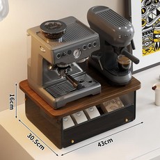 커피머신 받침대 선반 주방 아크릴 탕비실 다용도, 월넛-블랙티