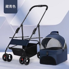 저상형 강아지 유모차 펫웨건 시트분리형 접이식 컬러 4가지, A. 엘레강트 블루