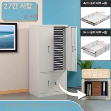 네일아트샵 서랍장 소품 도구 A타입 정리함 메니큐, 밤색 수납칸 포함 27단 4+8 cm 있는