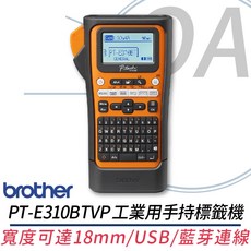 Brother PT-E310BTVP 工業用手持標籤機, 1個