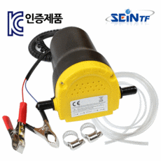 세인티에프 오일펌프 DC12V 기름펌프 오일교환기 오일주입기, 1개